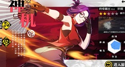 一人之下手游神机和八卦专精对比解析