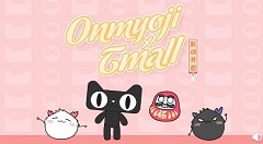 阴阳师联动天猫新番抽妙物签活动解析