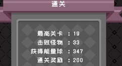 怪蛋迷宫分享几种无敌的方法技巧攻略