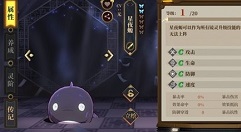 山海镜花星夜螈获取方法与最佳使用攻略