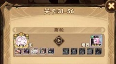剑与远征31-56阵容配置与打法技巧攻略