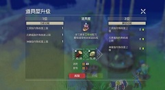 海岛纪元二级工具配方解锁与获取攻略