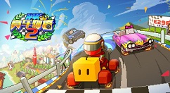 冲刺赛车物语2基础知识与进阶玩法技巧详解