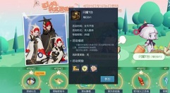 龙族幻想EVA的立夏特辑三重活动详解