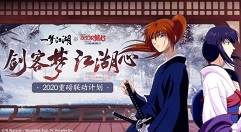 一梦江湖联动时装行道与初雪一览