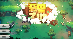 恶果之地三头蛇boss挑战过关打法攻略