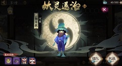 阴阳师鬼王之宴爬塔阵容与玩法技巧攻略