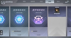 未来风暴噩梦人机过关与打法技巧攻略