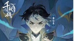 千秋辞手游新手前期英雄选择与培养攻略