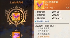 海岛纪元装备提升与养成实用技巧攻略