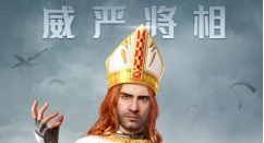 和平精英华贵君王系列套装枪皮一览