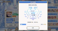 公主连结Re Dive51级月卡党竞技场登顶攻略