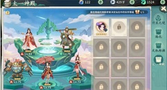 轩辕剑剑之源太一神殿提升伙伴等级解析