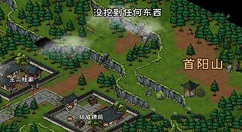 烟雨江湖偷剑窃贼任务挖不出来攻略