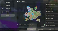 海岛纪元灵风城元素之灵位置坐标一览