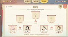 食物语料事如神活动投票与奖励解析