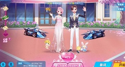 qq飞车手游心动之旅模式为你爆灯解析