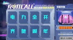 和平精英连签8天背包无法成功领取解析