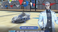 qq飞车手游新版本幻影挑战玩法奖励解析