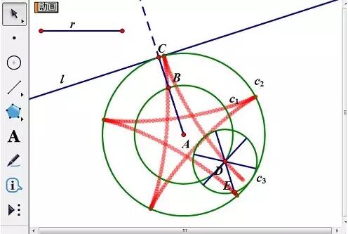 几何画板画制内外转盘的具体方法截图