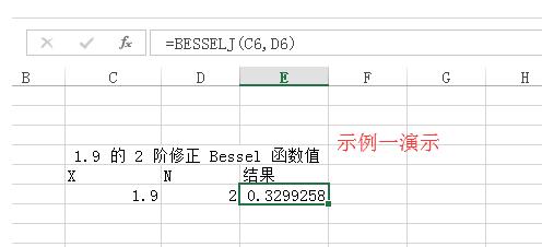 Excel使用BESSELJ函数的操作方法截图