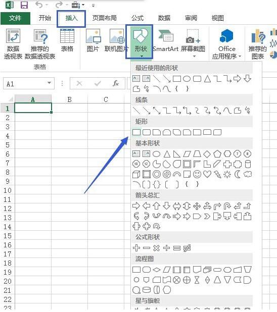 Excel画制矩形层叠图形的操作教程截图