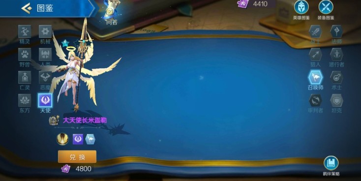 战歌竞技场自定义棋子获取性价比一览