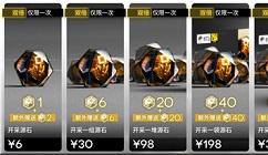 明日方舟罗德岛周年328礼包性价比解析