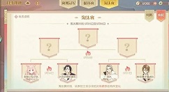 食物语料事如神活动投票与奖励解析