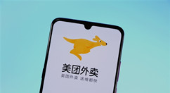 美团版花呗“美团买单”将上线