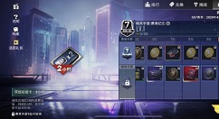 和平精英活跃礼包作用与获取返点券攻略