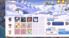 公主连结Re Dive弗丽嘉雪原9-11三星攻略