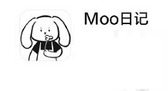 moo日记进行分享的详细方法