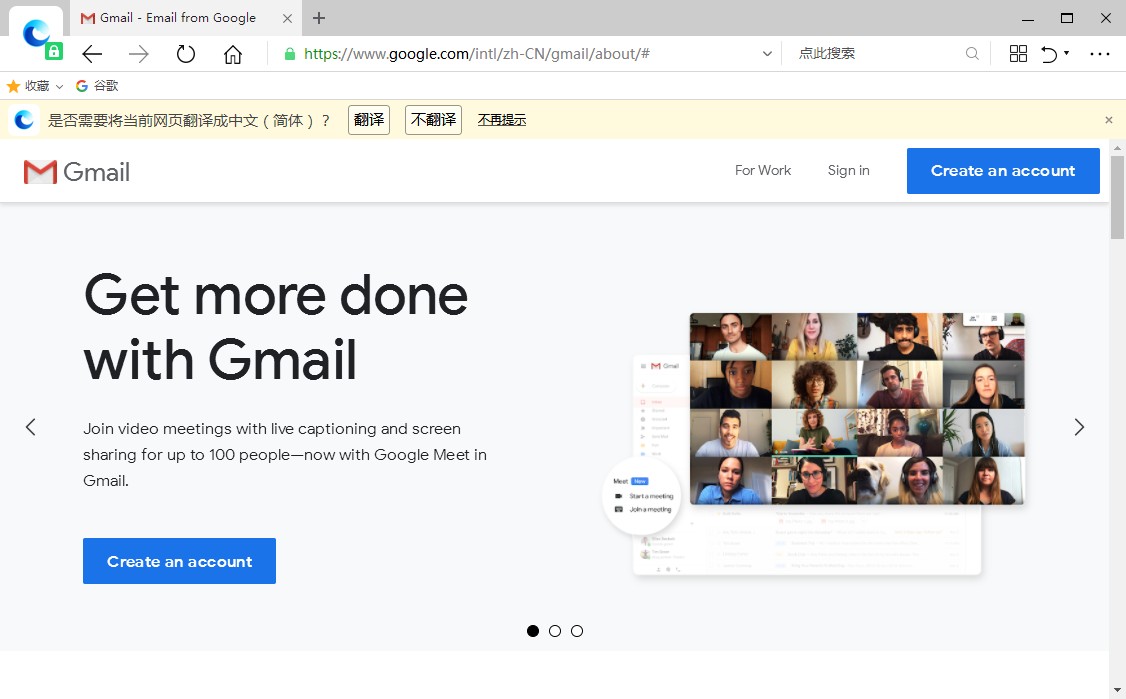 如何注册Gmail邮箱，国内怎么注册谷歌邮箱？
