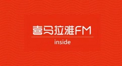喜马拉雅设置不让别人看的方法步骤