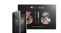 变形金刚限量版iQOO 3上架！3998元
