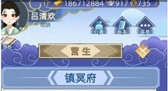 古代人生养女娃玩法思路与技巧详解