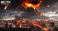 明日之后协助普林尼和克里斯选择攻略