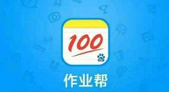 作业帮中关闭护眼模式的方法步骤