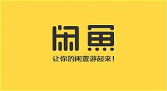 闲鱼中给别人超赞的方法步骤