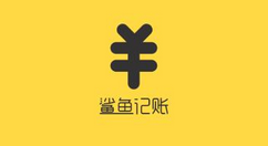 鲨鱼记账更换皮肤方法步骤