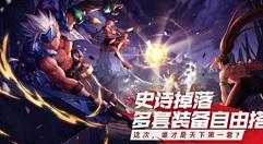 dnf手游开测与上线时间节点一览