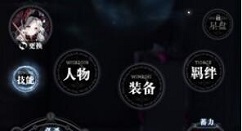 爆裂魔女子弹大招与蓄力攻击优先升级详解