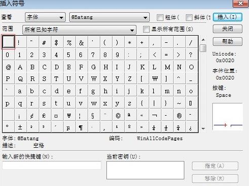 MathType公式格式的调整方法