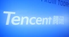 腾讯2020年首季度业绩报告 Q1营收1080.65亿元