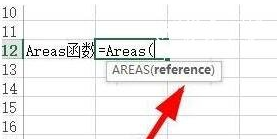 Excel中AREAS函数具体用法截图