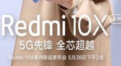 Redmi 10X安兔兔跑分曝光：超40万分