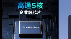 小米第二款Wi-Fi6路由登场：5核芯片