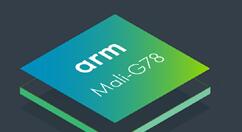 ARM旗舰级GPU上线：24核心、性能猛增