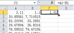 Excel减法函数使用说亮截图